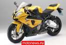 ����� ������ ������ BMW Motorrad